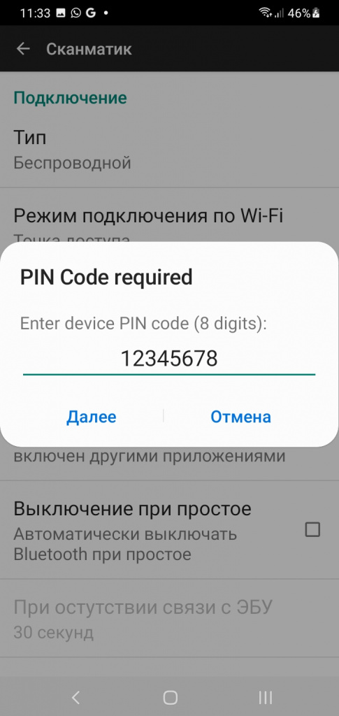 pin.jpg